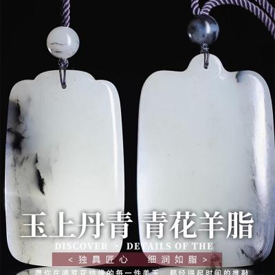 青花羊脂墨白分明平安无事牌