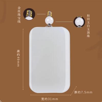 平安无事牌免费刻字